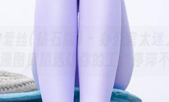 AISS爱丝(钻石版) - 办公室太迷人？陈雅漫图库精选让你的工作停滞不前