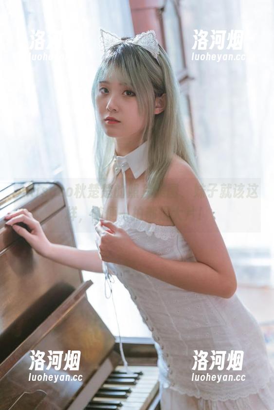 Akisoso秋楚楚的照片美图，妹子就该这样，随便一拍都是大片！-洛河烟