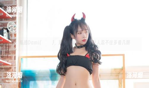 私拍Dami(퀸다미)，短裙的每个角度都让人忍不住多看几眼-洛河烟