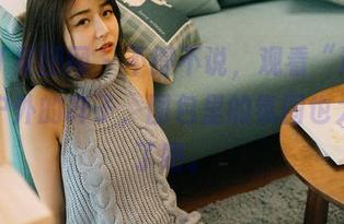 GIRLT果团网 - 不得不说，观看“通灵儿”在户外的样子，图包里的氛围也太沦陷了吧。