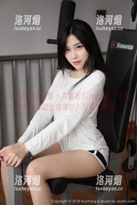 HuaYang花漾 - 有易阳Silvia在,还愁下载体操服没免费的?赶紧来获取!-洛河烟 HuaYang花漾 - 有易阳Silvia在,还愁下载体操服没免费的?赶紧来获取!-洛河烟