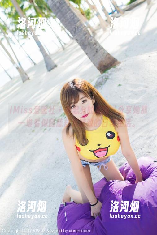 IMiss爱蜜社 - 张思允的美图，分享她那一堆看似随意却又精致的日常生活。-洛河烟