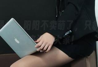 Ligui丽柜 - 阳阳不卖萌了，只拿丝袜原图来调戏大家！