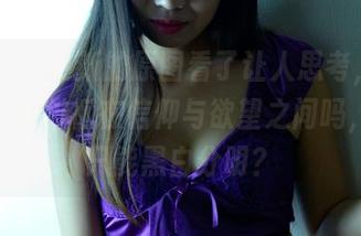 PANS - 更新的原图看了让人思考，李沫这修女是徘徊在信仰与欲望之间吗，谁说只能黑白分明？
