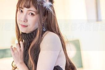 Sakiiii翎柒的机车凛，当然你不能错过的美图，服务到位啊！