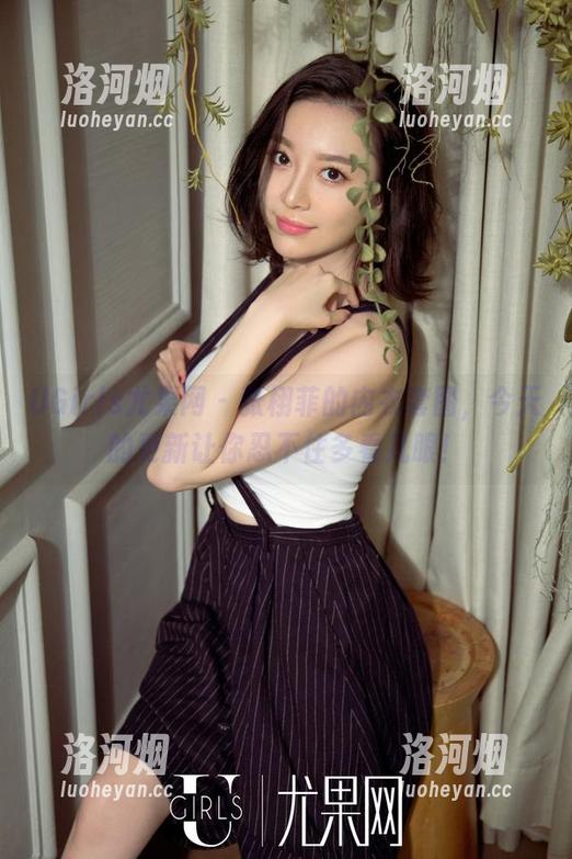 UGirls尤果网 - 张栩菲的内衣套图，今天的更新让你忍不住多看几眼！-洛河烟