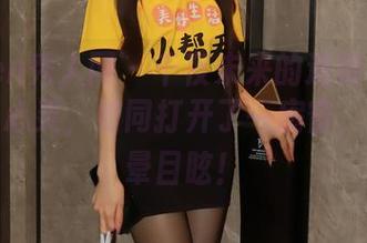 Xiuren秀人网 - 千夜未来的透明作品集，直击心灵，如同打开了一扇窗，让人头晕目眩！