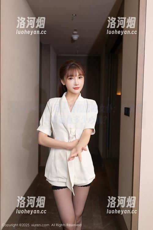 Xiuren秀人网 - 爱酱里的女仆：私房图片中藏着多少心机？-洛河烟