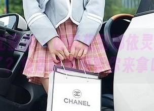 YouMi尤蜜荟 - 谁能想到娜依灵儿变成修女了？免费的原图等你来拿哦！