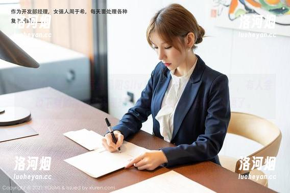 YouMi尤蜜荟 - 写真易阳Silvia:我的夏日“心水”,有人会说下载的原因其实是想研究她的搭配?哈哈,别逗了。-洛河烟 YouMi尤蜜荟 - 写真易阳Silvia:我的夏日“心水”,有人会说下载的原因其实是想研究她的搭配?哈哈,别逗了。-洛河烟