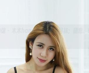 YouWu尤物馆 - 木木hanna写真集与网袜：随意、轻松，意外的好
