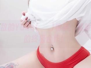 无人能敌的Yuka(유카)棉袜：私拍与美图的终极合作！