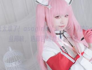 找适合的壁纸太难了！asagiriai(爱ちゃん)的ReZero美图一旦揭晓，选择困难症立刻优化！