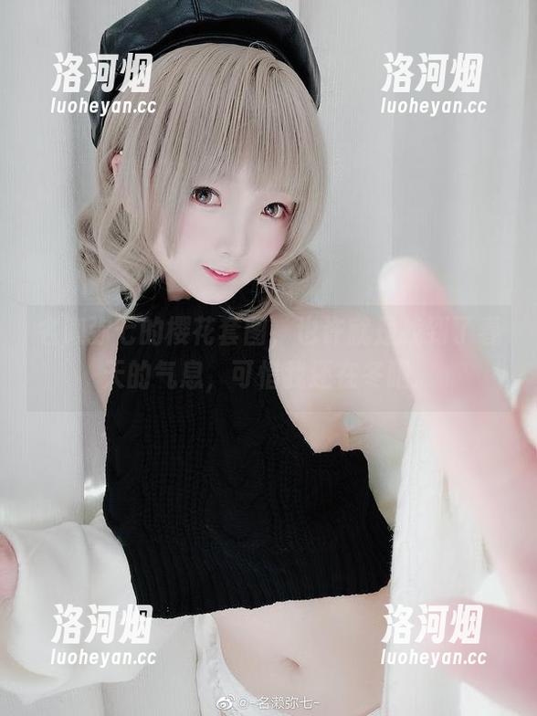 名濑弥七的樱花套图，也许就是找到了春天的气息，可惜我还在冬眠。-洛河烟