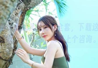 嗲囡囡 - 陈媚儿的内衣全套，下载这张得想好ловушка或者上个咨询。