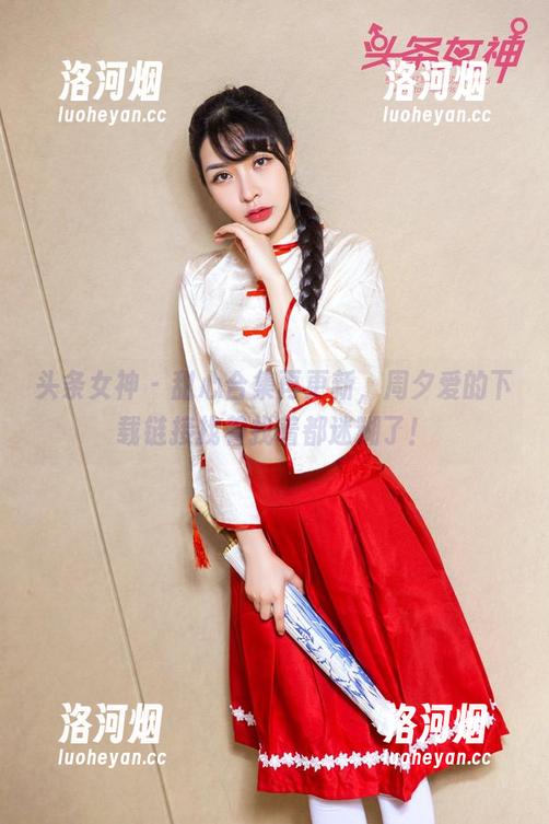 头条女神 - 甜心合集再更新，周夕爱的下载链接找着找着都迷糊了！-洛河烟