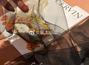 微密圈 - 不说了，跟着宸大小姐庆祝圣诞，还能捡到免费资源！哈哈！