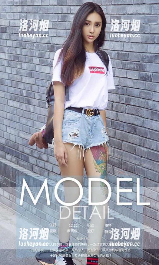 尤果网 - HD资源已到，心仪的长腿？有些让人羡慕嫉妒恨啊！-洛河烟