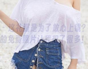 尤果网 - 这礼服是为了放心上镜？李凌子的免费照片让我想了很多！