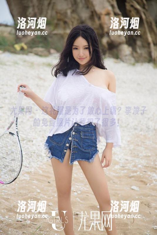 尤果网 - 这礼服是为了放心上镜？李凌子的免费照片让我想了很多！-洛河烟