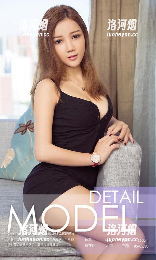 尤果网 - 美替的作品：自拍，毫不刻意的美感-洛河烟