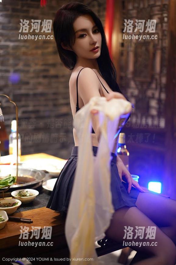 尤蜜荟 - 是否能解锁lingyu69私房原图中的剧情暗示，你的猜测能力太棒了！-洛河烟
