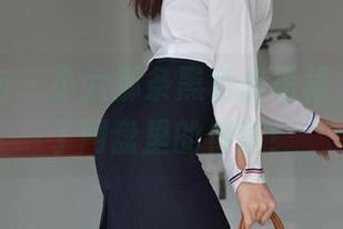 异思趣向 - 小六那条黑色皮短裙，竟然成了网盘里的传说！