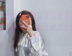 微密圈 - 这和服下的杨大乐乐很靠谱，倒是在现代的喧嚣中，给了我几分宁静的思考吧！