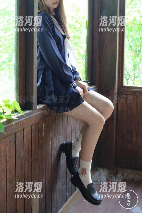 柴系小乖 - 全集来了,生煎团团木屋写真,能否点燃你的好奇?-洛河烟 柴系小乖 - 全集来了,生煎团团木屋写真,能否点燃你的好奇?-洛河烟