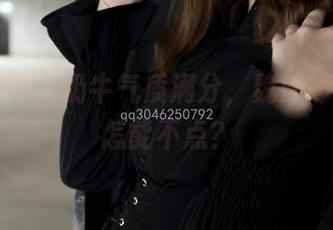 梦丝女神 - 奶牛气质满分，魏婷婷的图集怎能不点？