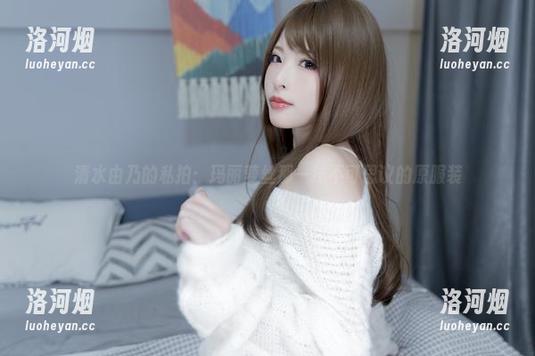 清水由乃的私拍：玛丽萝丝那一抹不可思议的原服装-洛河烟
