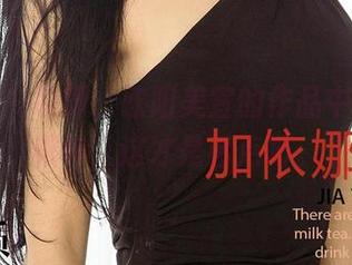 爱尤物 - 哎呀，欧阳美宣的作品中妹妹的眼神，这才是看点吧。