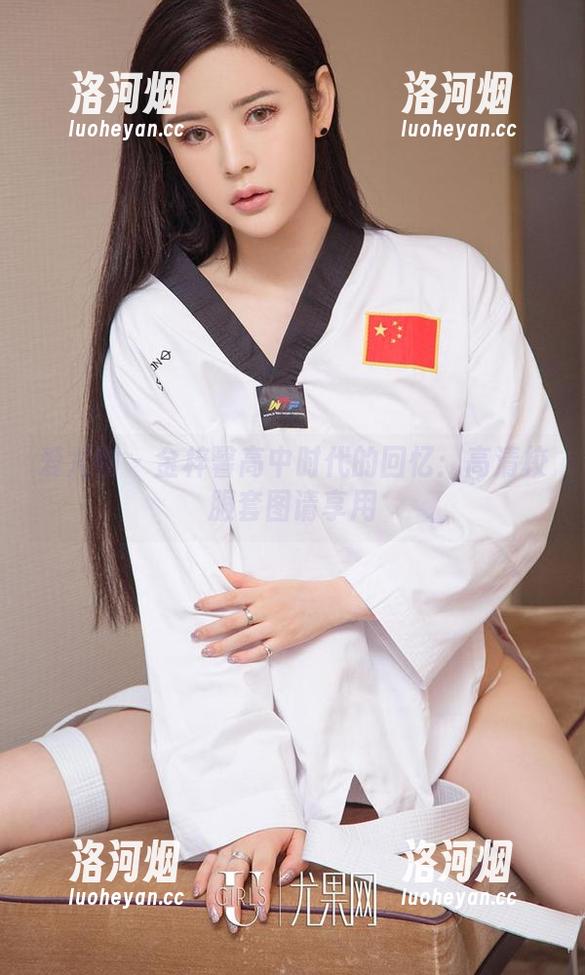 爱尤物 - 金梓馨高中时代的回忆：高清校服套图请享用-洛河烟