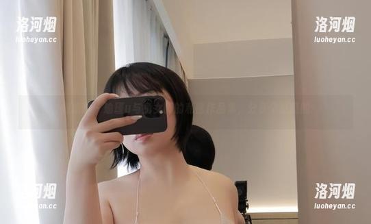 微密圈 - 瑜瑾u与兔女郎的私密作品集，分享个过瘾的-洛河烟