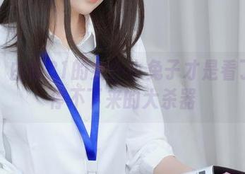 原图？白银81的女仆小兔子才是看了让人停不下来的大杀器