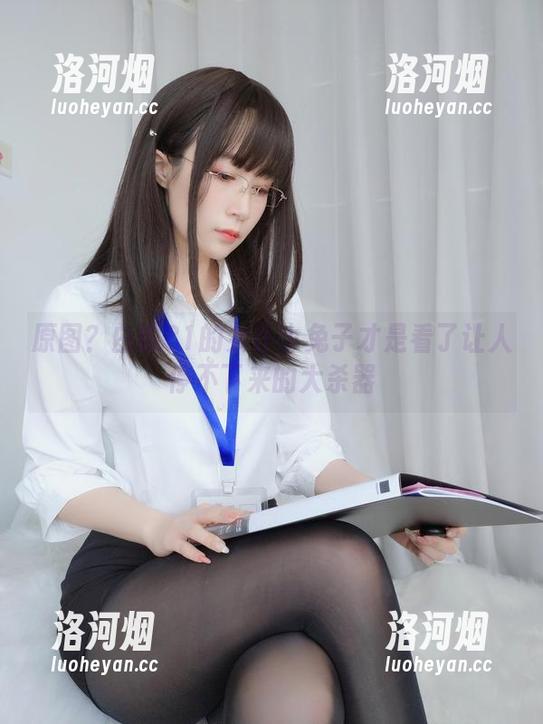 原图？白银81的女仆小兔子才是看了让人停不下来的大杀器-洛河烟