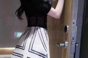 秀人网 - 美足图集新境界，白白Alina的定制让人跃跃欲试～