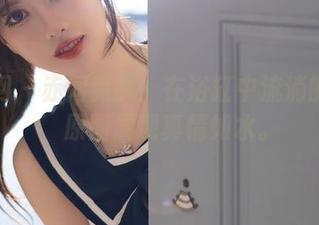 秀人网 - 赤间菀枫：在浴缸中流淌的时光，原图展现真情如水。