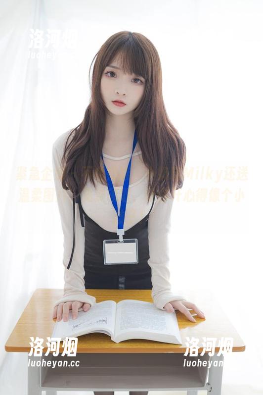 紧急企划 - 不止奶糕,小奶糕Milky还送温柔图片,免费领取,让你开心得像个小孩子!-洛河烟 紧急企划 - 不止奶糕,小奶糕Milky还送温柔图片,免费领取,让你开心得像个小孩子!-洛河烟