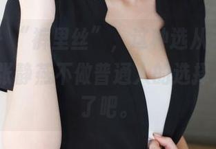 美媛馆 - “裤里丝”，这种选从未尝试过！luna张静燕不做普通人的选择，太迷人了吧。
