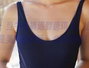 美媛馆 - 当牛仔裤遇到唐琪儿，上传的都是美丽的神话，合集来啦！
