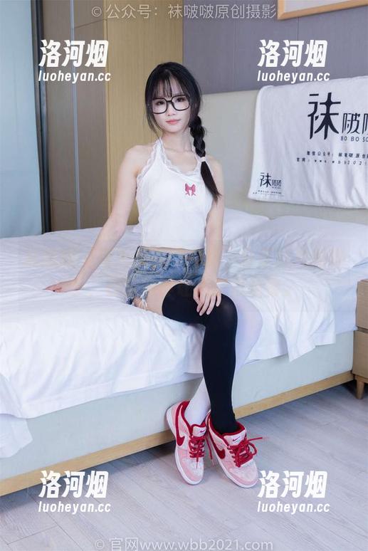 袜啵啵 - 每天都在“免费”分享照片的稚予，日常可真让人刮目相看。-洛河烟